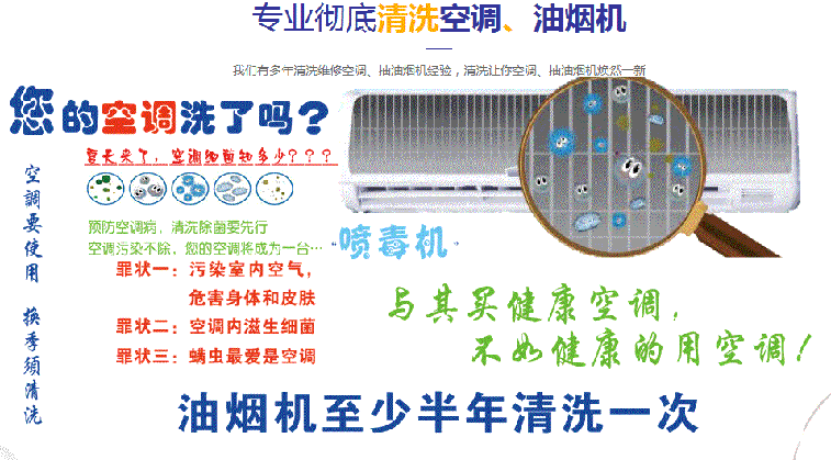 恩施市空调维修售后服务中心电话在哪里找